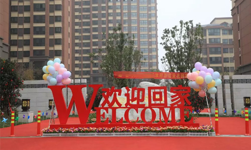 同信府盛大交付，以匠心致初心，提前【半年】兌付美好承諾