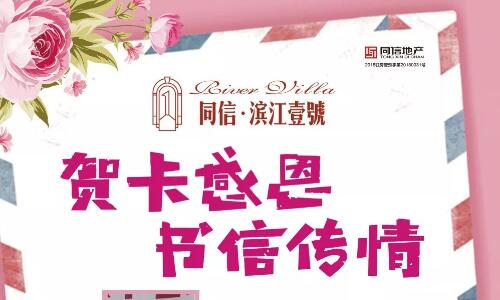 濃情教師節(jié)|謝師手工禮，送出心創(chuàng)意