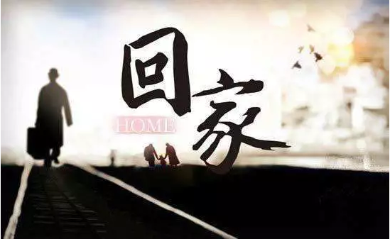 愛(ài)家的人，住愛(ài)家壹號(hào)