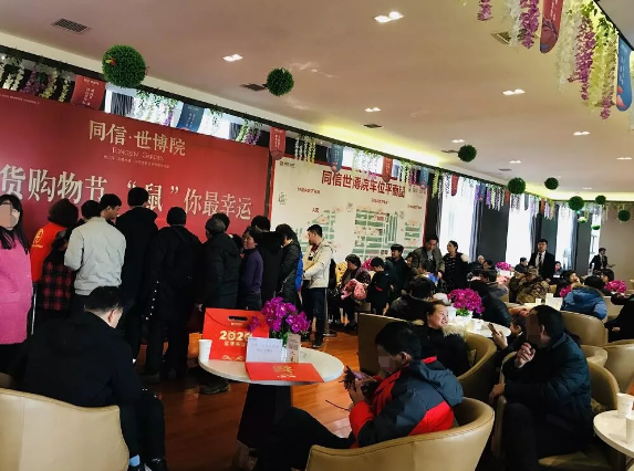 年貨節(jié),“鼠”于你的年貨我們承包了！
