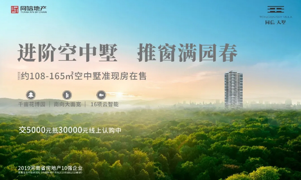 你知道三月的春天是什么味道嗎？也許答案就在你的廚房里