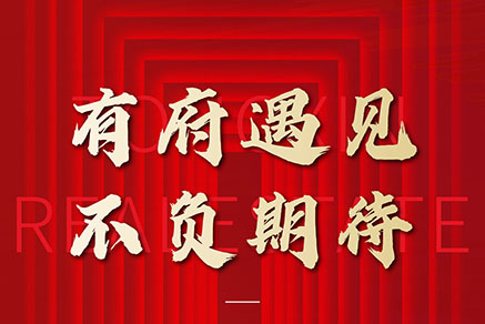 不懼“素顏”！這個(gè)清水樣板間即將開(kāi)放